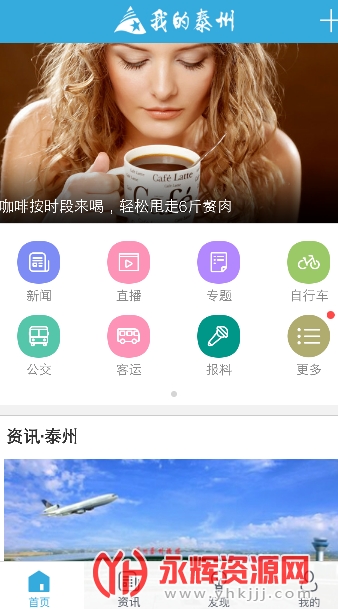 �ҵ�̩�ݹ�������ƽ̨