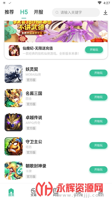 �������α������°汾