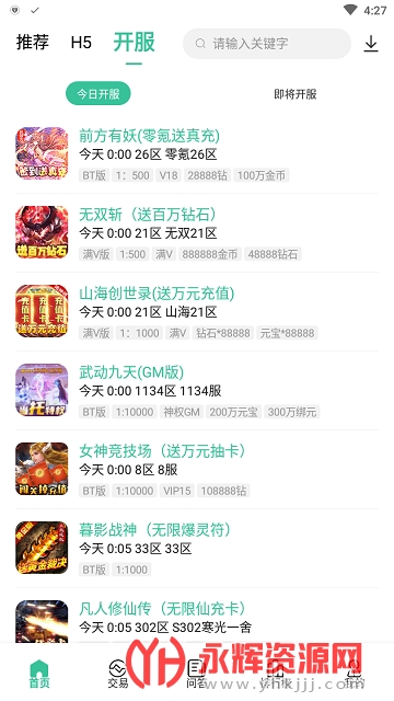 �������α������°汾