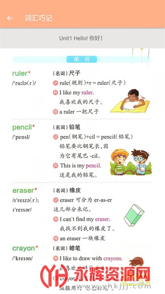 꼶ϲӢ︨