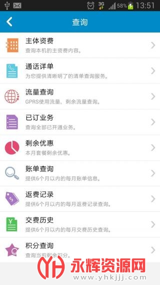 �����ƶ�app���ذ�װ