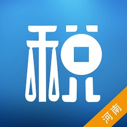 河南网上税务局移动版v2.7.5 官方版