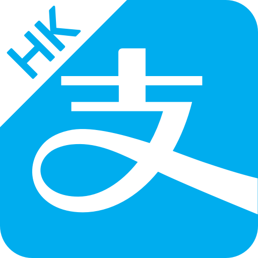 AlipayHK֧������۰�v4.6.0.87 ��׿��