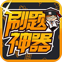 ˢ������2021���°�v6.2.5 ��׿�ٷ���