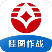 ������ͼ��սAPPv1.0.0 ��׿��