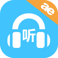 小e英语听力appv1.3.0 安卓版