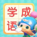 ͯѧappѰv1.0.0׿