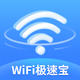 WiFi���ٱ�v1.0.2 ��׿��