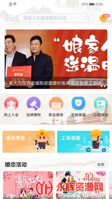 �����������ѷ�ƶ�ɹ�ƽ̨