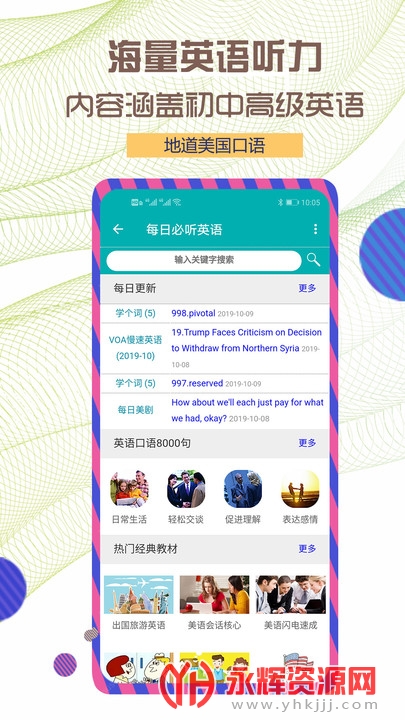 ÿ�ձ���Ӣ��