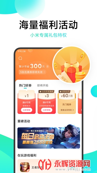 ������Ϸ����