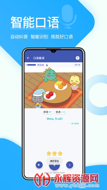 ѧapp