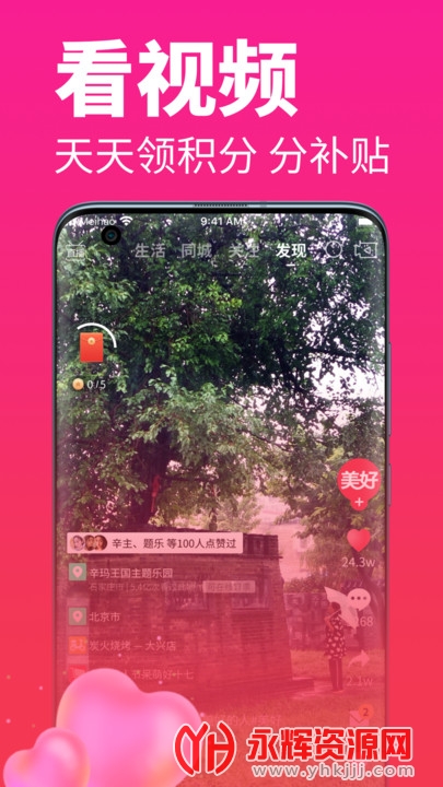 ��������app