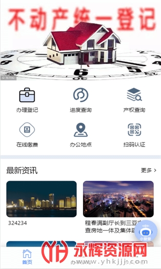 ���ڲ������Ǽ�ƽ̨