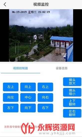 йũҵƽֻ̨app