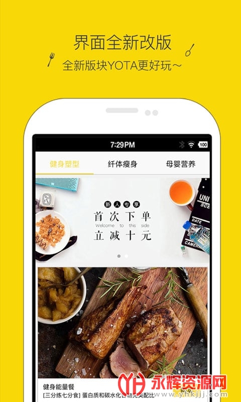 yota�ֻ��ٷ���