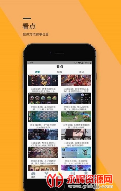 恰米电竞最新版 恰米电竞最新版