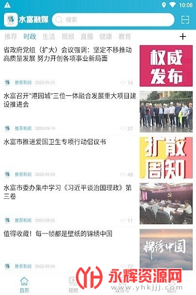 ˮ����ý��