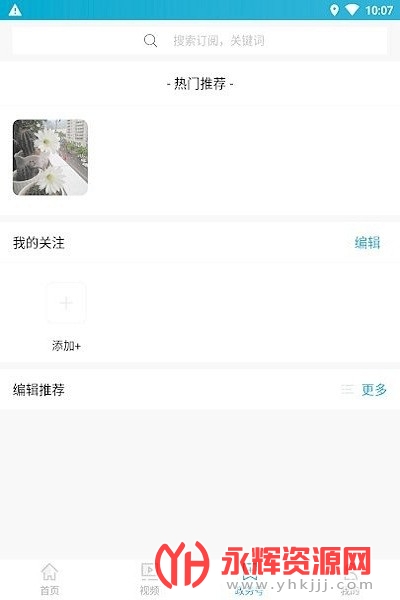 ˮ����ý��