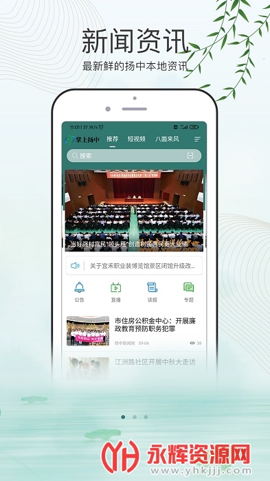 ��������app