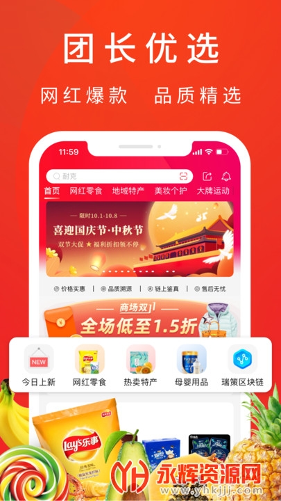 ������ѡapp