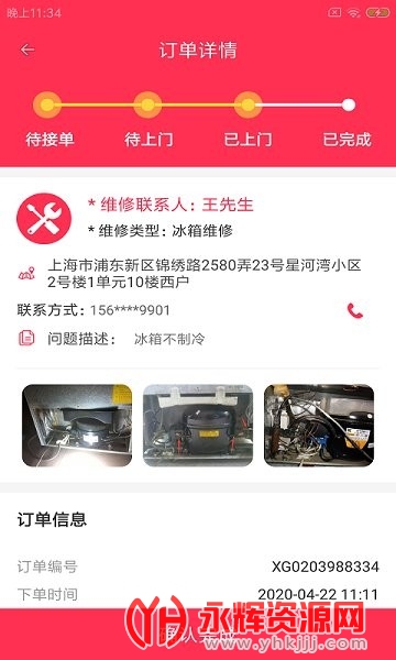 ��������app