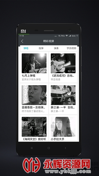 ������ѧ�ֻ���