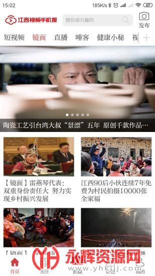 ������Ƶ�ֻ���app