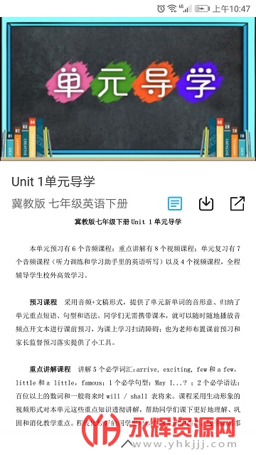 ѧѧapp𰸲ѯ
