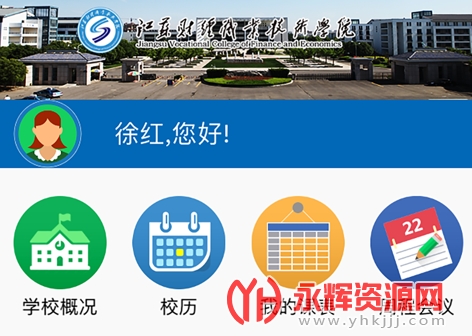 ƶԺapp