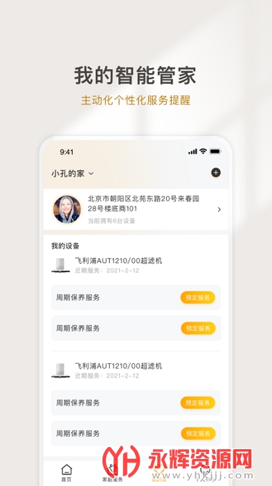 ��Ȼ�ܼҷ���