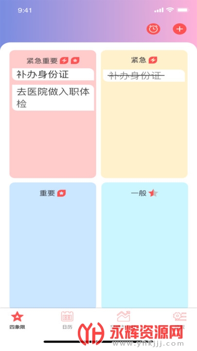 ��ݮ����app