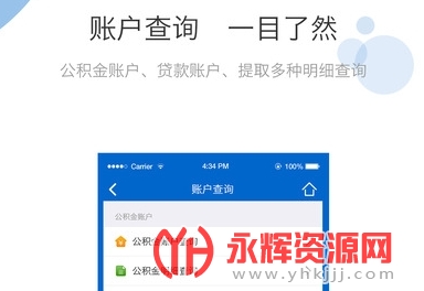 ����ʡס�������������app