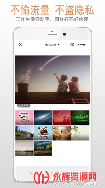 �������븶�ѽ����ȸ��г���