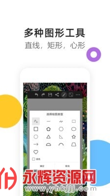 Ϳѻ��ͼ����