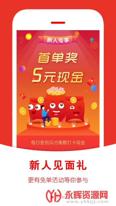 �����챨app