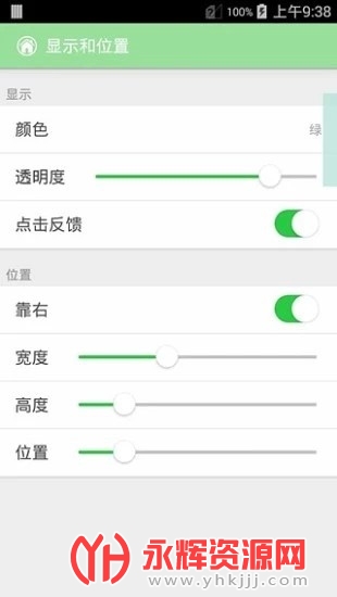 ȫ��͸����������