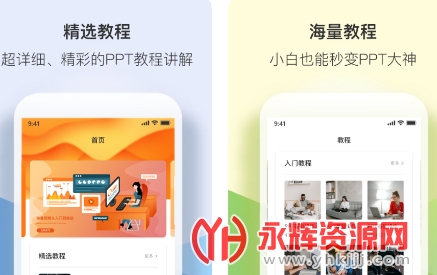 PPT�����õ�Ƭ