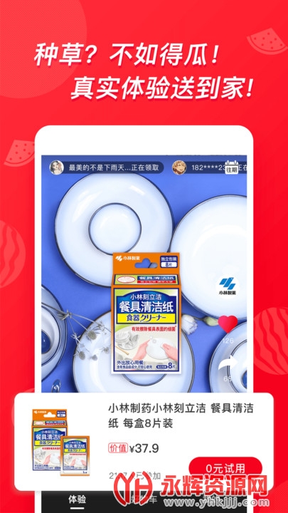 �ù�����app