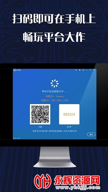 天翼云游戏TV版 天翼云游戏TV版