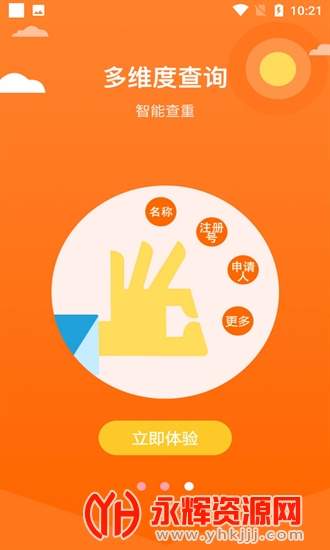 �����2021���°�