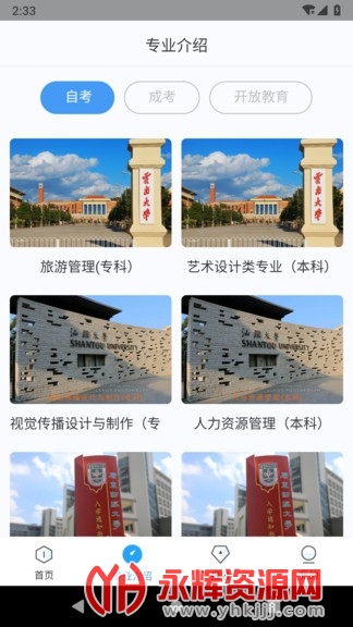 Կһֻͨ