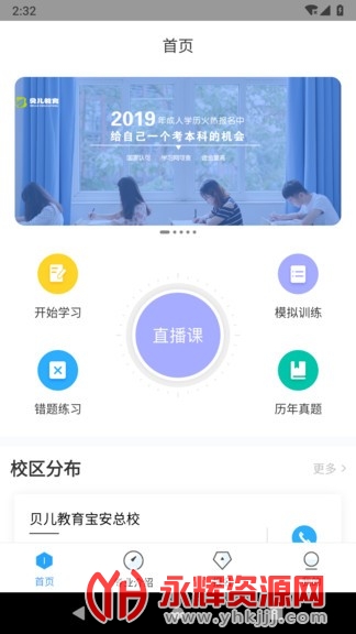 Կһֻͨ