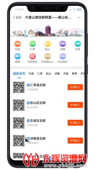 app°