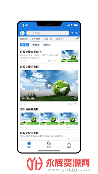 ̿app