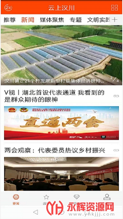 ���Ϻ����ͻ���