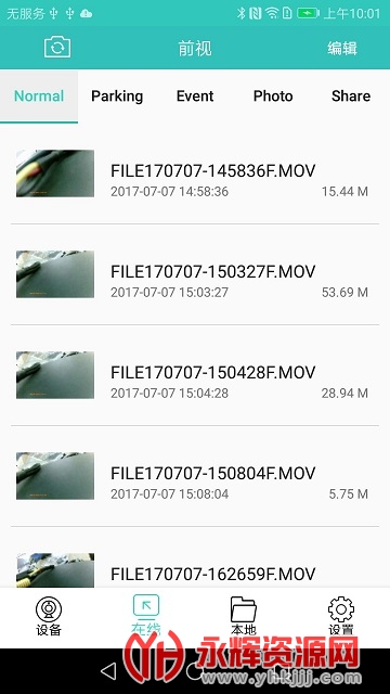 С���г���¼��app�ϰ汾