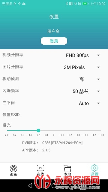 С���г���¼��app�ϰ汾