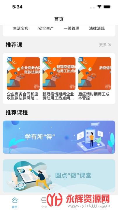Բѧ缫ٰ