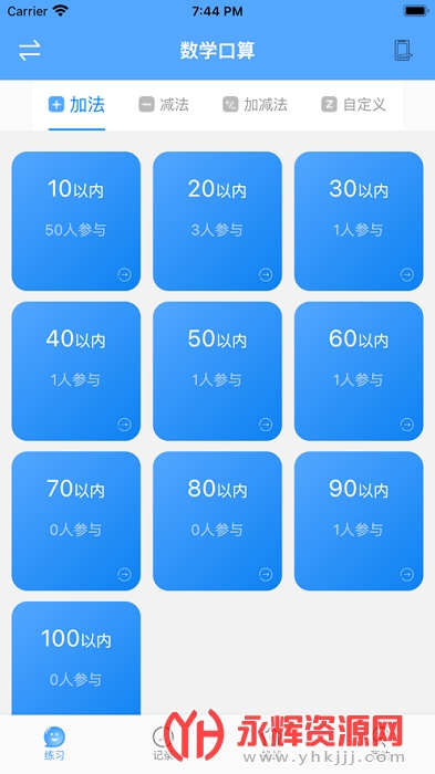 ѧapp